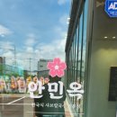 7080만두 이미지