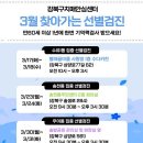 강북구치매안심센터 이미지