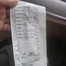 국군복지단(동성마트) | 불암산 군마트 병역명문가 입장 국군복지단 마트 후기