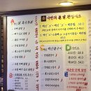 불타는숯불꼼장어 | 신림닭발 배달 안 하는 찐 신림맛집추천 불향가득 숯불닭발맛집 퇴근 후 방문하기 좋은 신림술집 불타는...