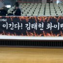 팀 드래곤 복싱 이미지