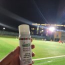 지아이유통