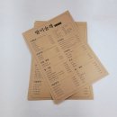 우리출력인쇄 이미지