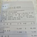 코다리덕장천안유량점