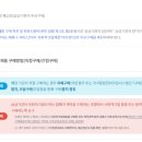 부산고용복지플러스센터 2층 이미지