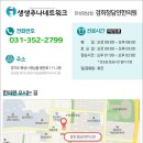 경희청담한의원 이미지