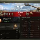스탠비