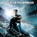 어브덕션 (Abduction, 2011) - 액션, 드라마, 미스터리, 스릴러 | 미국 | 105분 | 개봉 2011.09.29 | 테일러 로트너, 릴리 콜린즈 이미지