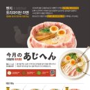 멘지 광주동명점 이미지