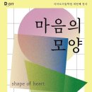 디아트미술학원 이미지