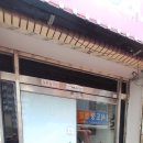 비래동로 이미지