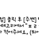 경희상회