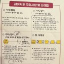 숙대입구역 1번 출구 이미지