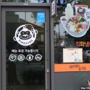 킹콩&북성로 이미지