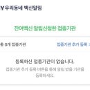 류성열내과의원 이미지