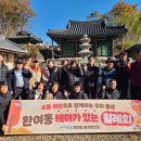 환여동행정복지센터 이미지