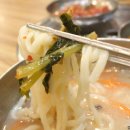 닭한마리칼국수 네이버블로그