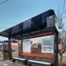 ㈜동부교통 이미지