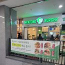 목동버거기흥테라 이미지