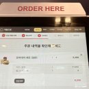 롯데리아 부산물만골역점 이미지