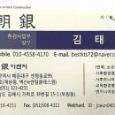 조은환경(주) 이미지