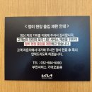 성지자동차서비스 이미지