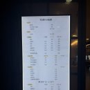 토리헤어 네이버블로그