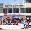 (사)대구광역시지체장애인협회달성군지회 이미지