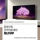 진양스치로폴 이미지