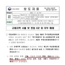 고은세무회계 이미지