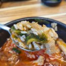 삼보소머리곰탕 이미지