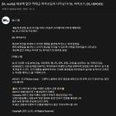 디엘홀딩스 이미지