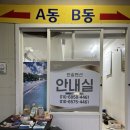 한솔펜션B동 이미지
