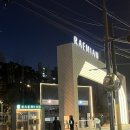 목동 닭갈비 / 광수네춘천숯닭갈비 신정네거리점 리뷰