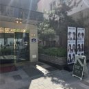 아르띠타워 | [이대 아현] 유니티헤어 젤리펌 히피펌 잘하는 미용실 정보 공유