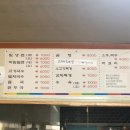 영해미용실