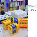 가까운단골약국 이미지