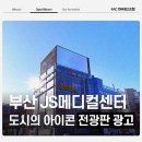 주식회사 한국메디칼 이미지