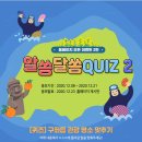 구좌마을여행사협동조합 이미지