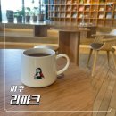 지혜의숲 | 파주 지혜의숲 북카페 리파크 솔직후기 주차정보