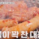 연타발 - 강남구 테헤란로 428 | 연타발