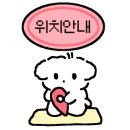 아라이비인후과의원 이미지
