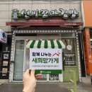 선비꼬마김밥달서