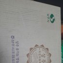 성현농원