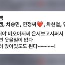 승민이네과일
