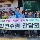 원곡동 행정복지센터 이미지