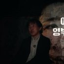 대통령실의 진짜 VIP를 찾아서 김건희 디올백 파헤치는 다큐멘터리 영화 [퍼스트레이디] 이미지