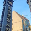 금령로107번길 네이버블로그