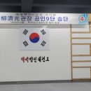 백석 성인 태권도 이미지