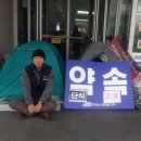 전라북도 전주시청